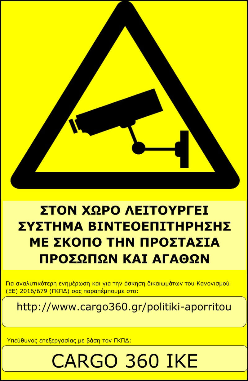 cctv